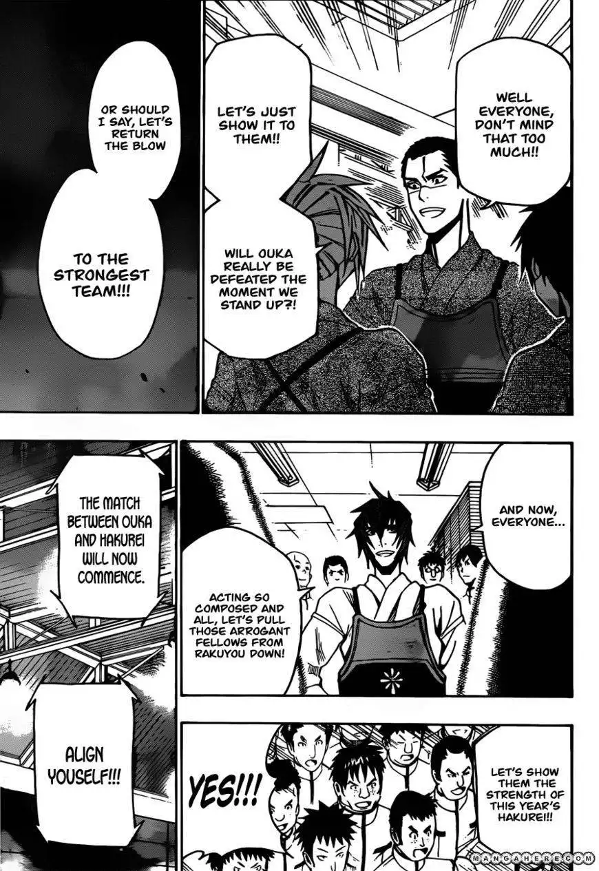 Kurogane (KEZAWA Haruto) Chapter 12 19